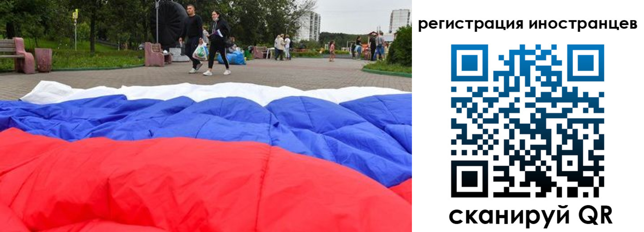 прописка для кредита в Бахчисарае